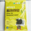 OLIVE OIL SEASONED LAVER SNACK 25g