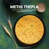 Methi Thepla Khakhra